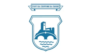 Lidhja e sporteve të Shkupit do t'i ndajë çmimet tradicionale 