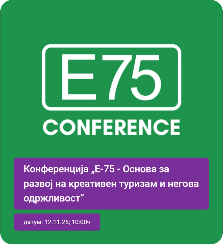 Љутков и Николоски на панел за креативен туризам во рамки на „Недела на дизајн – Скопје 2025“
