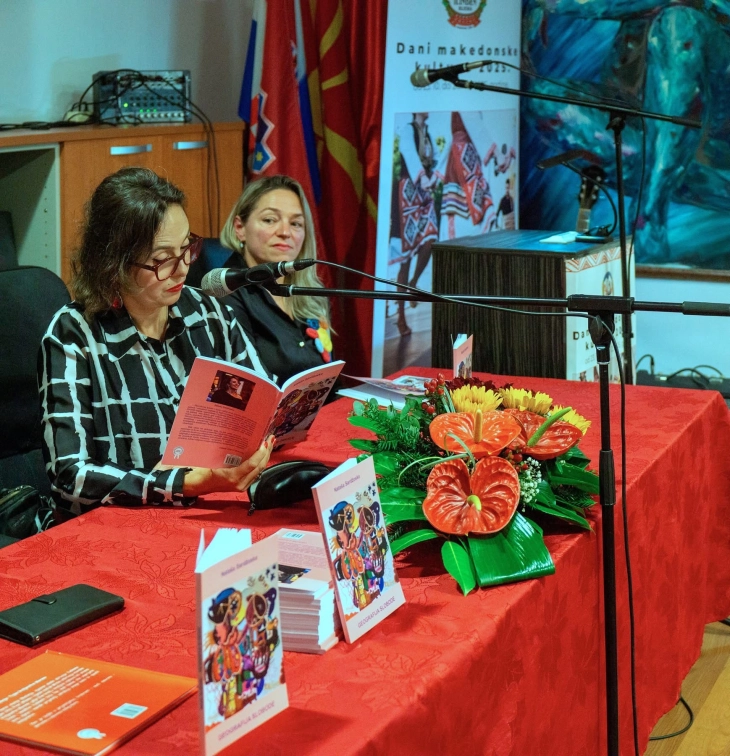 Објавена на хрватски јазик поетска книга на Наташа Сарџоска