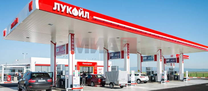 Се бара решение за 550-те вработени во Лукоил Македонија