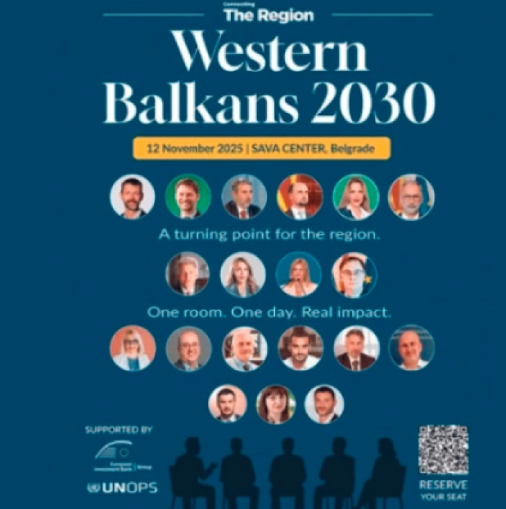 Во Белград почна конференцијата „Western Balkans 2030“