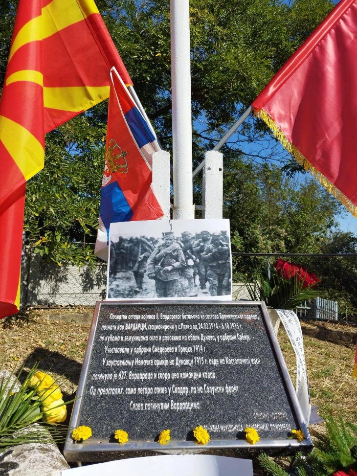 Од 1300 македонски војници од Вардарскиот полк само петмина ја преживеале битката кај Костолачка Коса во Првата светска војна