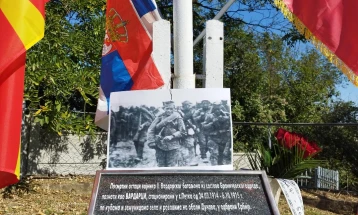 Од 1300 македонски војници од Вардарскиот полк само петмина ја преживеале битката кај Костолачка Коса во Првата светска војна