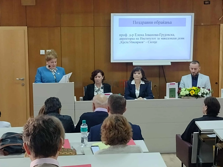 Меѓународна научна конференција: Македонскиот јазик е неисцрпен предизвик за проучување