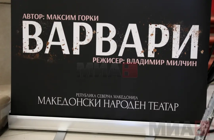 „Варвари“ на Горки првпат на македонската театарска сцена, утревечер премиерно во МНТ во режија на Милчин