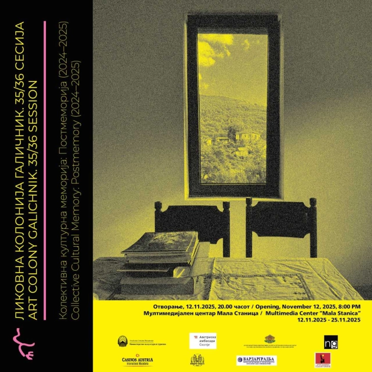 Дела на четворица бугарски уметници ќе бидат претставени вечерва во рамки на изложбата „Колективна културна меморија: Пост меморија“ во Скопје