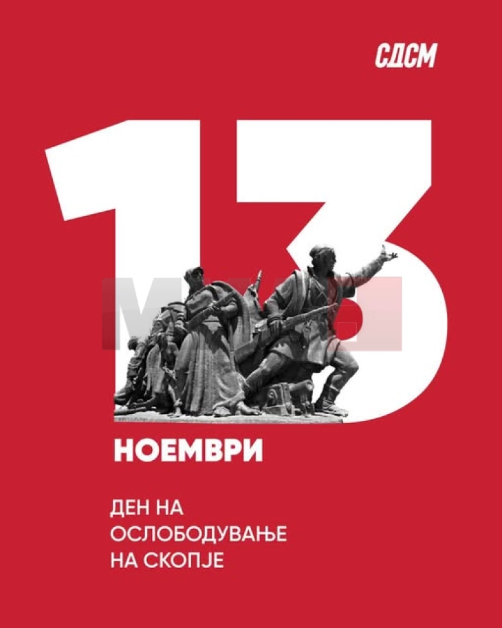 Filipçe: Nderojmë guximin dhe mosbindjen e luftëtarëve që 81 vite më parë e çliruan Shkupin