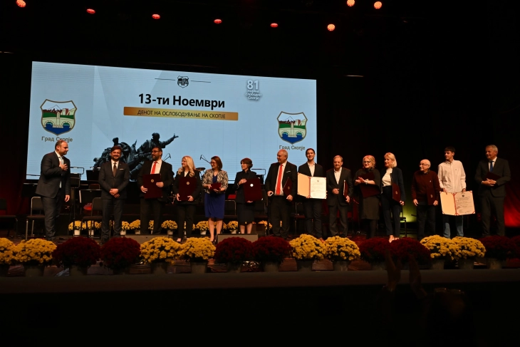 Доделени наградите „13 Ноември“ на Град Скопје за 2025