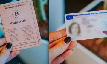 Од 2033 година Белгија ги укинува хартиените возачки дозволи