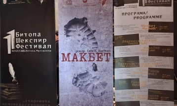 Со театарската претстава „Макбет“ почнува „Битола Шекспир фестивал“