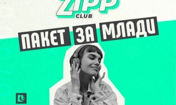 Новото банкарство за млади е тука! Zipp Club пакет од Комерцијална банка – бесплатно, забавно и полно со поволности!