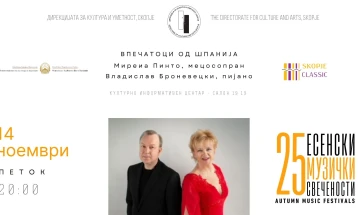 Pintó, Bronevetzky to give 'Impressions of Spain' chamber concert at Salon 19:19
