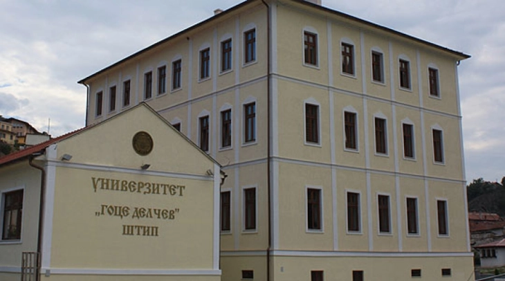 Симпозиум во рамки на континуираната стоматолошка едукација на докторите стоматолози во Македонија