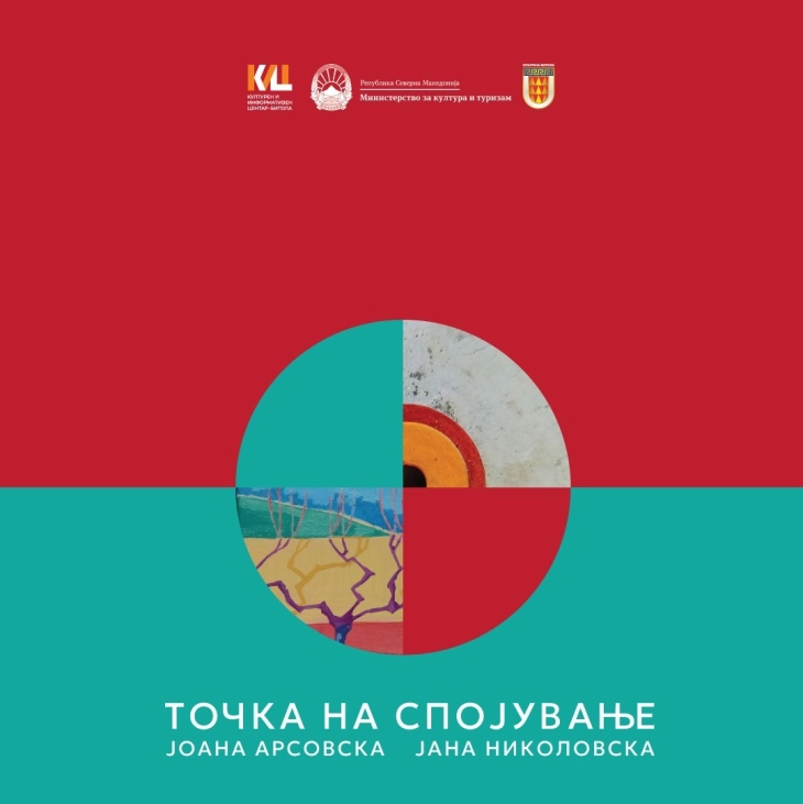 „Точка на спојување“ изложба во Битола на ликовните уметнции Јоана Арсовска и Јана Николовска