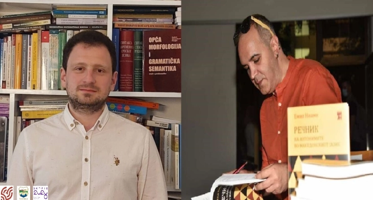 Промоција на книгите „Лингвистички предизвици“ од Бобан Карапејовски и „Семонимите во македонскиот јазик“ од Емил Ниами