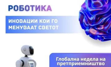 „Роботика – иновации кои го менуваат светот“ во рамки на Глобалната недела на претприемништво 2025