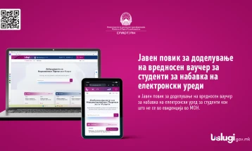 Почна аплицирањето за електронски ваучери за студенти преку Националниот портал за е-услуги