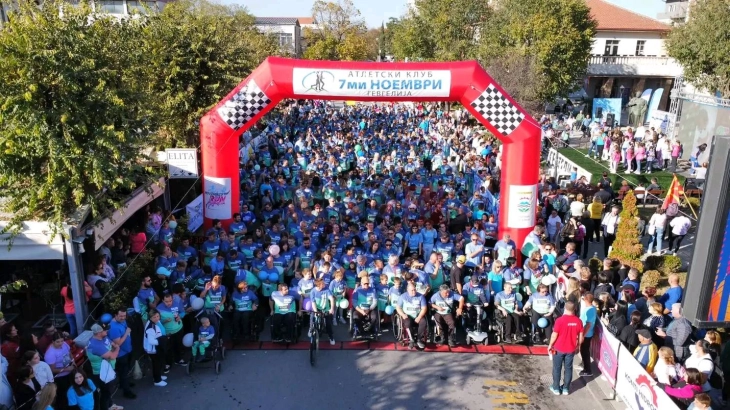 Хуманитарно-инклузивна трка „Run Together“: Надеж за подобро утре за секој од нас