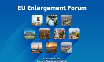 Форум за проширувањето на ЕУ во Брисел