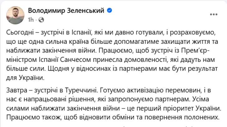 Зеленски утре во Турција за да ги обнови разговорите за ставање крај на војната во Украина