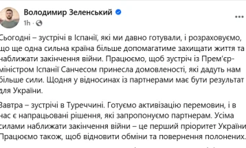 Зеленски утре во Турција за да ги обнови разговорите за ставање крај на војната во Украина