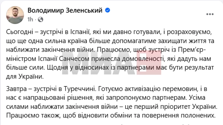 Zelenski nesër në Turqi për të rinisur bisedimet për t'i dhënë fund luftës në Ukrainës