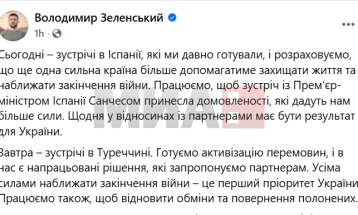 Zelenski nesër në Turqi për të rinisur bisedimet për t'i dhënë fund luftës në Ukrainës