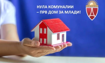 Општина Аеродром: Нула комуналии за младите до 35 години