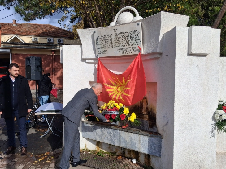 Во Битола одбележана годишнина од формирањето на Првата eгејска македонска ударна бригада