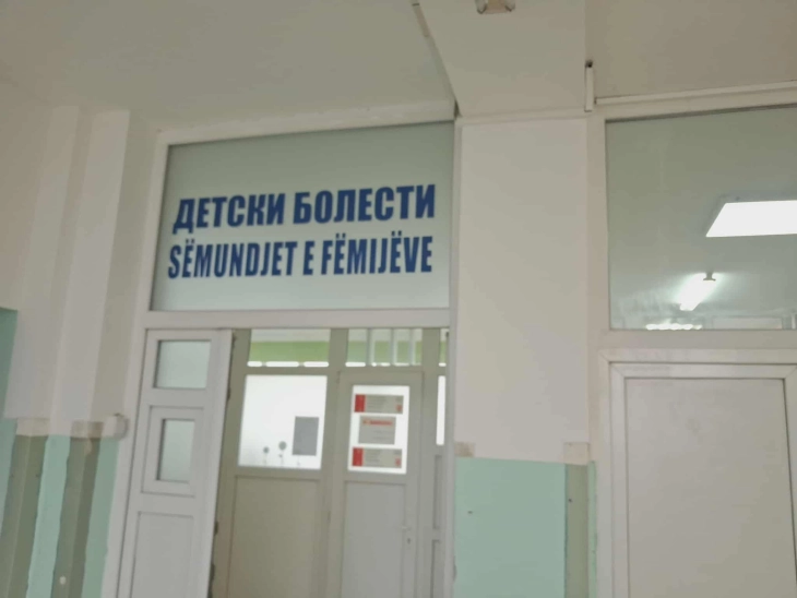 Реконструирана дневната болница на детското одделение во Куманово