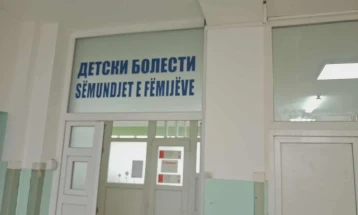 Реконструирана дневната болница на детското одделение во Куманово