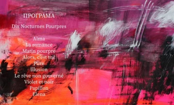 Солистички концерт на пијано на Дуња Иванова, со музика од Давор Јордановски