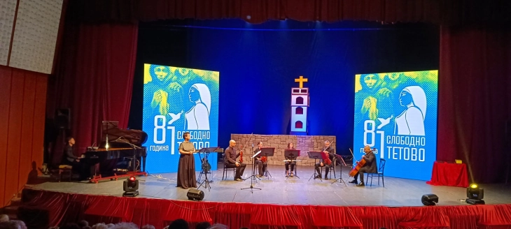 „Победа која се памети – Слобода која се чува“ – одбележан Денот на ослободување на Тетово