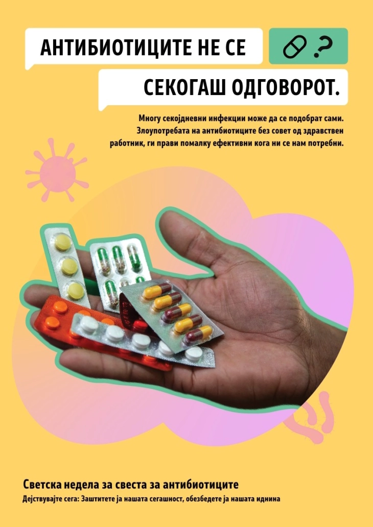 АХВ дел од одбележувањето на Светската недела за свеста за антибиотиците