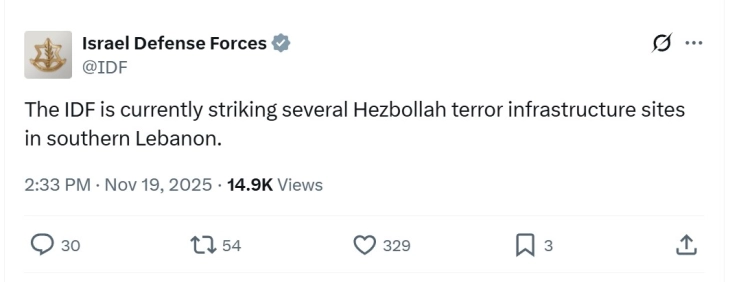 ИДФ издаде предупредување за напади врз Хезболах во два либански града