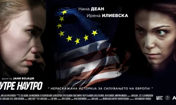 Jani Bojadzhi's 'Tomorrow Morning' to have national premiere