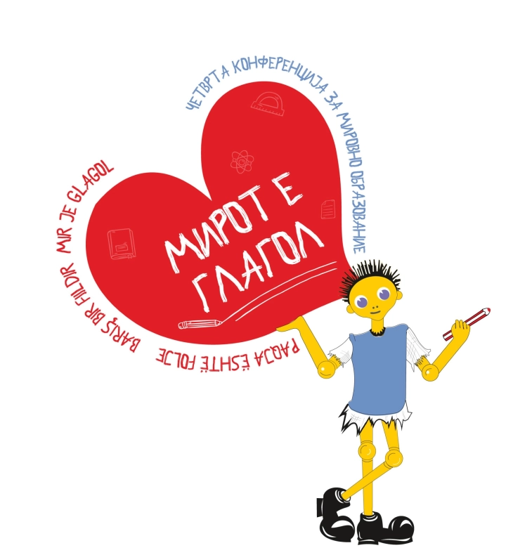 „Меѓаши“ ќе ја најави четвртата конференција за мировно образование