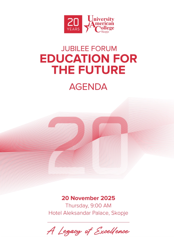 Американ колеџ -Скопје ќе одбележи 20 години со едукативен форум