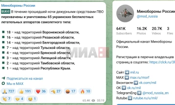 Rusia njoftoi se gjatë natës ka rrëzuar 65 dronë ukrainas