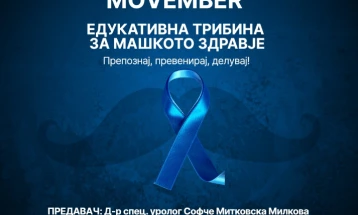 Во Струмица едукативна трибина за машкото здравје