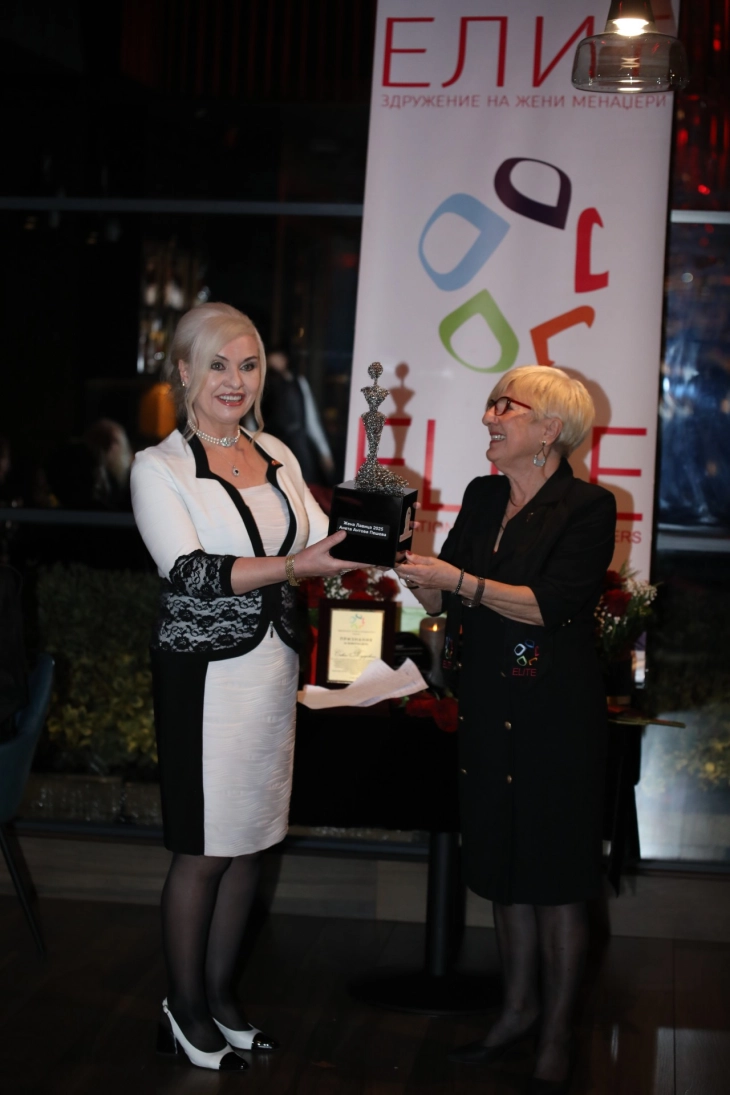 Анета Антова Пешева избрана за „Жена Лавица 2025“ од ЗЖМ „Елит“