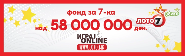 Најголемата премија во земјата чека нов сопственик – ЛОТО 7 носи близу милион евра премија