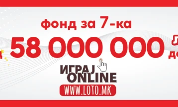 Најголемата премија во земјата чека нов сопственик – ЛОТО 7 носи близу милион евра премија