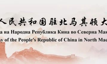 Реакција на Амбасадата на НР Кина до потпретседателот на Собранието Милошоски