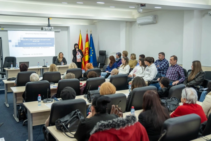 Општина Крива Паланка реализираше родово одговорен буџетски форум