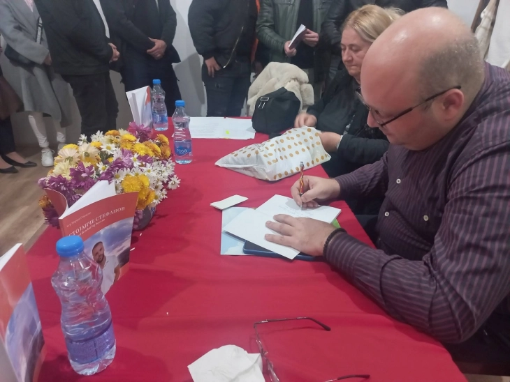 Промовирана книга „Стојанче Стефанов“ од  Марјан Гијовски