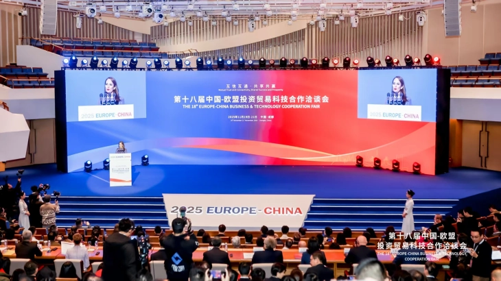 The 18th Europe–China Business & Technology Cooperation Fair opens in Chengdu