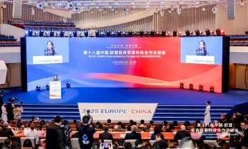 The 18th Europe–China Business & Technology Cooperation Fair opens in Chengdu