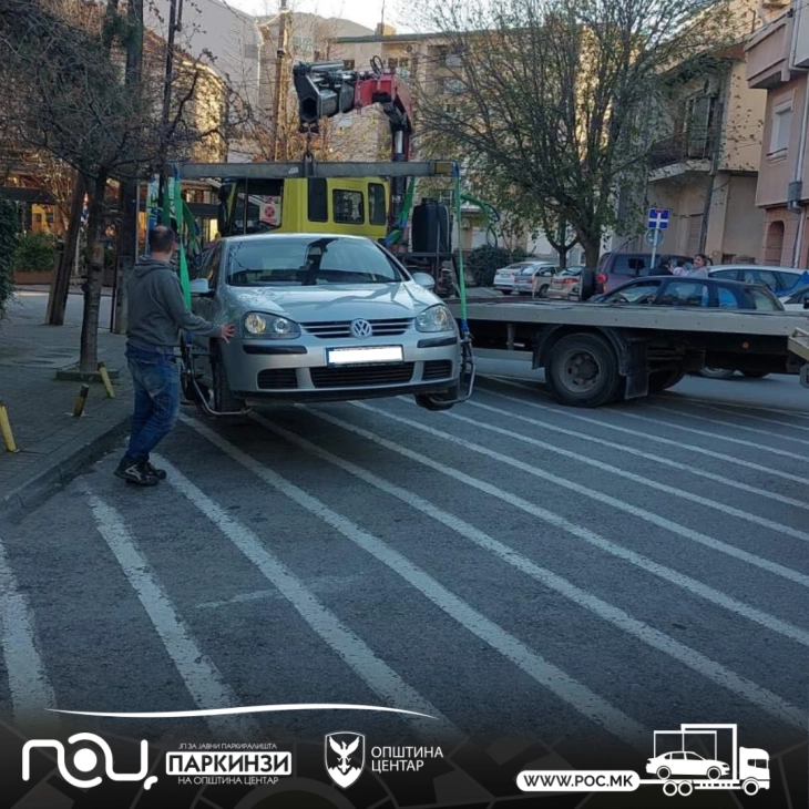 Санкционирани 134 непрописно паркирани возила на територијата на Општина Центар