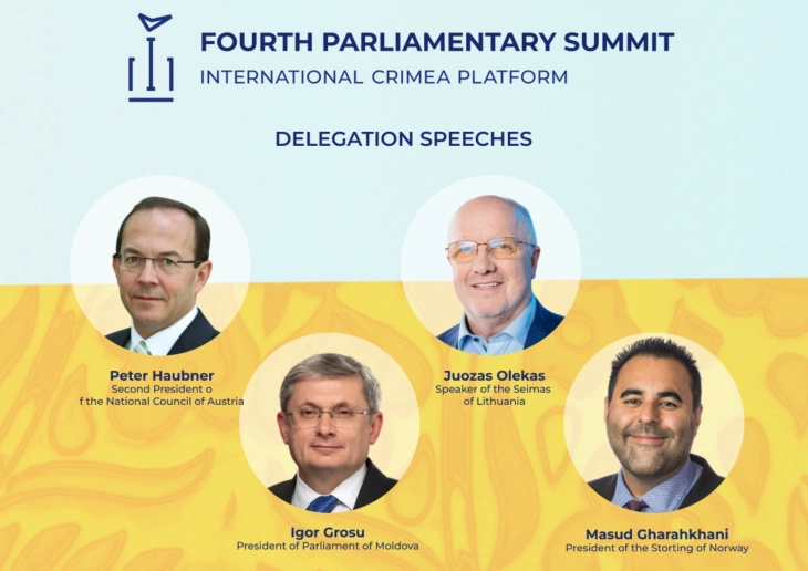 Парламентарен самит на Кримска платформа: Украина никогаш не смее да биде оставена сама, особено оваа зима